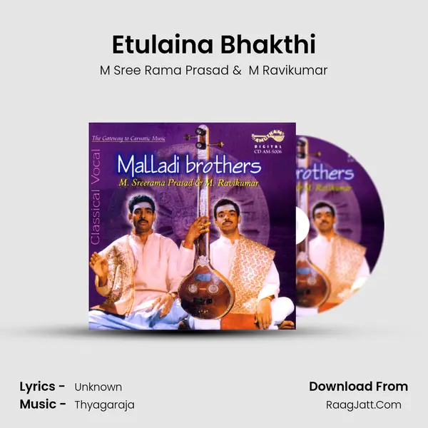 Etulaina Bhakthi mp3 song