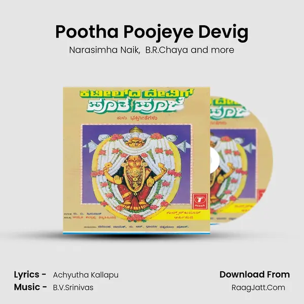Pootha Poojeye Devig MP3 Song by Narasimha Naik Cover