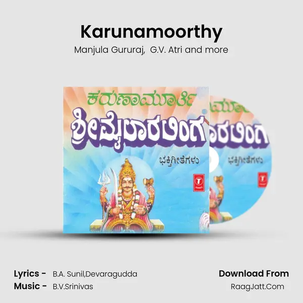Karunamoorthy MP3 Song by Manjula Gururaj Cover