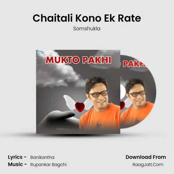 Chaitali Kono Ek Rate MP3 Song by Somshukla Cover
