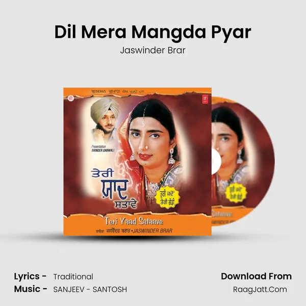 Dil Mera Mangda Pyar MP3 Song by Jaswinder Brar Cover