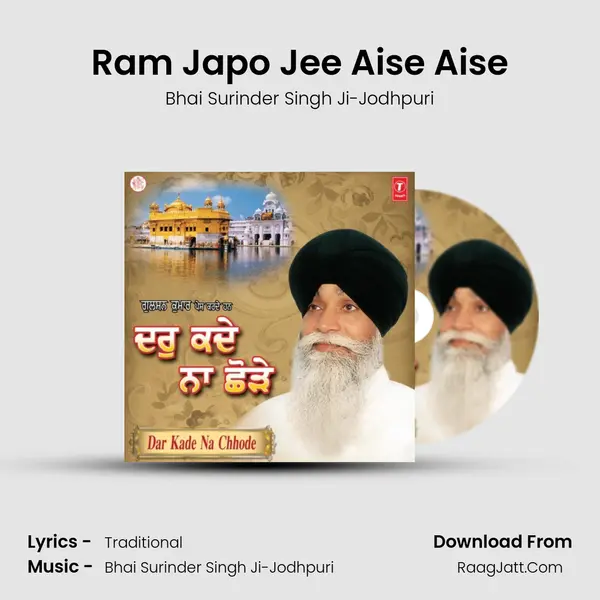 Ram Japo Jee Aise Aise MP3 Song by Bhai Surinder Singh Ji-Jodhpuri Cover