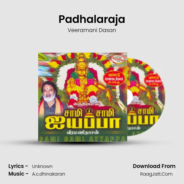 Padhalaraja MP3 Song by Veeramani Dasan Cover