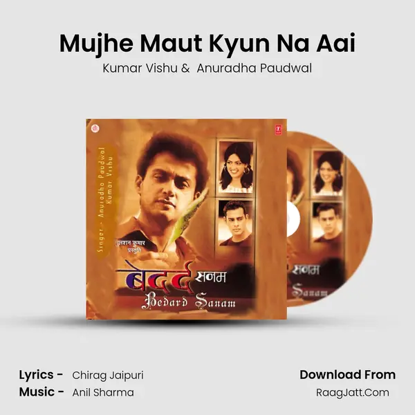 Mujhe Maut Kyun Na Aai MP3 Song by Kumar Vishu Cover