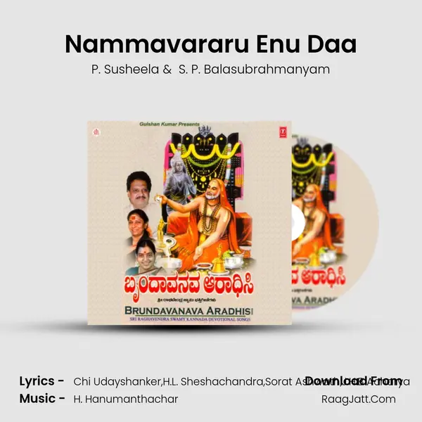 Nammavararu Enu Daa MP3 Song by P. Susheela Cover
