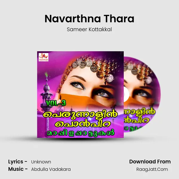 Sameer Kottakkal