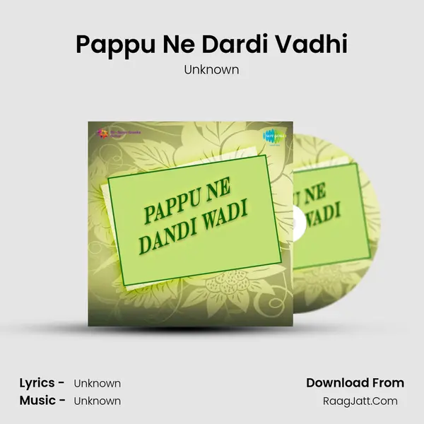 Pappu Ne Dardi Vadhi MP3 Song by Unknown Cover