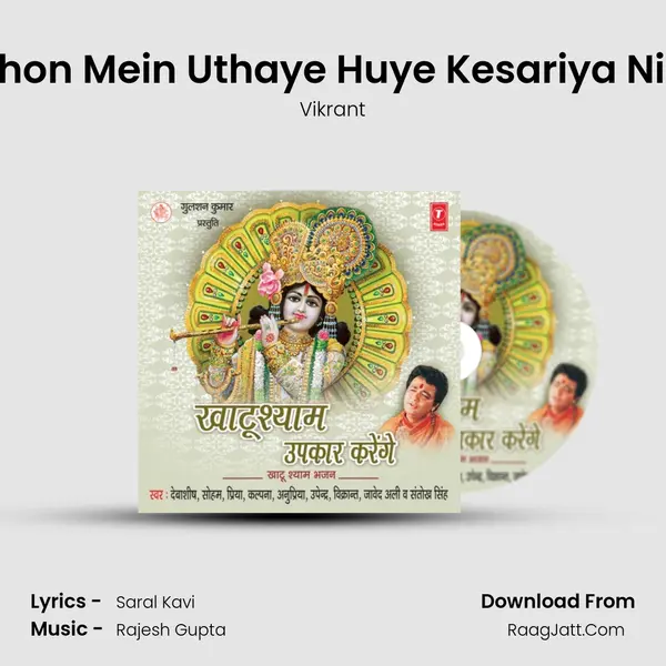 Haathon Mein Uthaye Huye Kesariya Nishan MP3 Song by Vikrant Cover