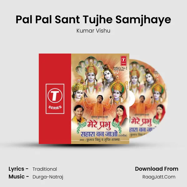 Pal Pal Sant Tujhe Samjhaye MP3 Song by Kumar Vishu Cover