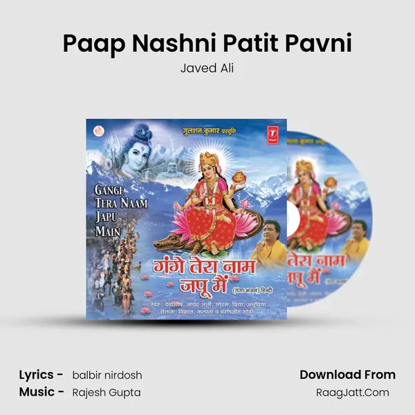 Paap Nashni Patit Pavni MP3 Song by Javed Ali Cover
