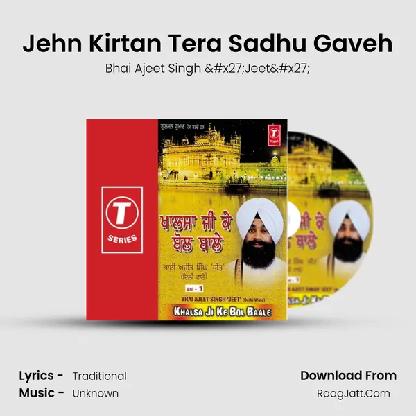 Jehn Kirtan Tera Sadhu Gaveh MP3 Song by Bhai Ajeet Singh 'Jeet' Cover