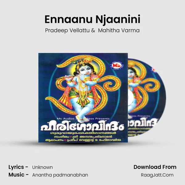 Ennaanu Njaanini mp3 song