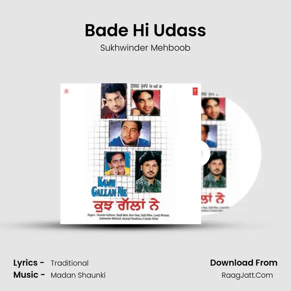 Bade Hi Udass MP3 Song by Sukhwinder Mehboob Cover