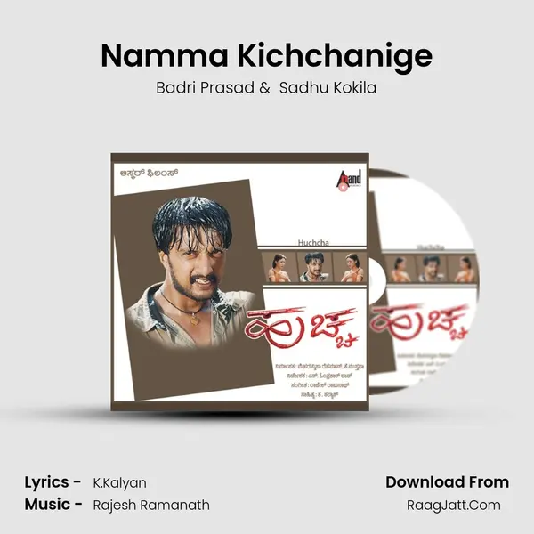 Namma Kichchanige MP3 Song by Badri Prasad Cover