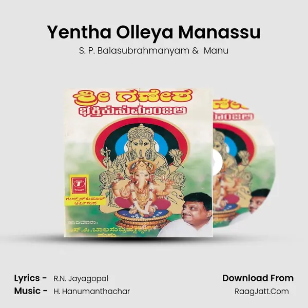 Yentha Olleya Manassu MP3 Song by S. P. Balasubrahmanyam Cover