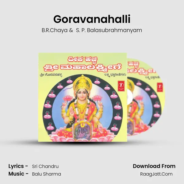 Goravanahalli MP3 Song by B.R.Chaya Cover