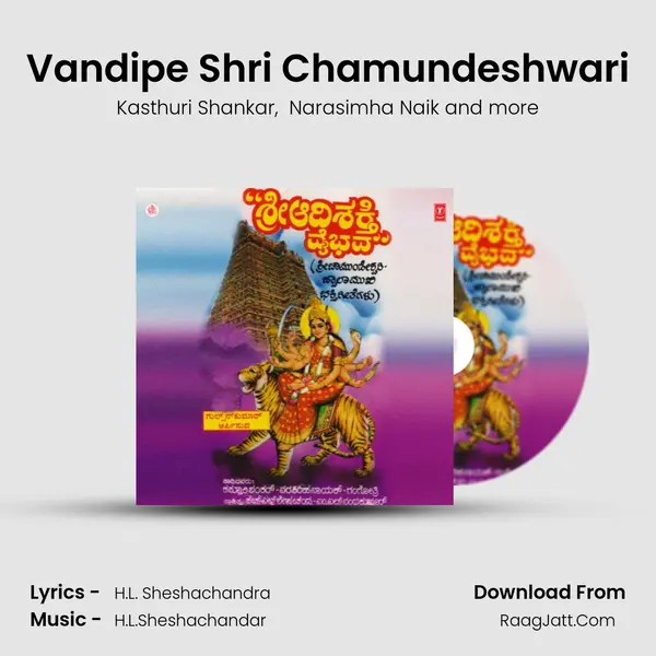 Vandipe Shri Chamundeshwari MP3 Song by Kasthuri Shankar Cover