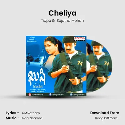 Cheliya MP3 Song by Tippu Cover