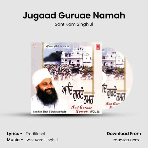 Jugaad Guruae Namah MP3 Song by Sant Ram Singh Ji Cover