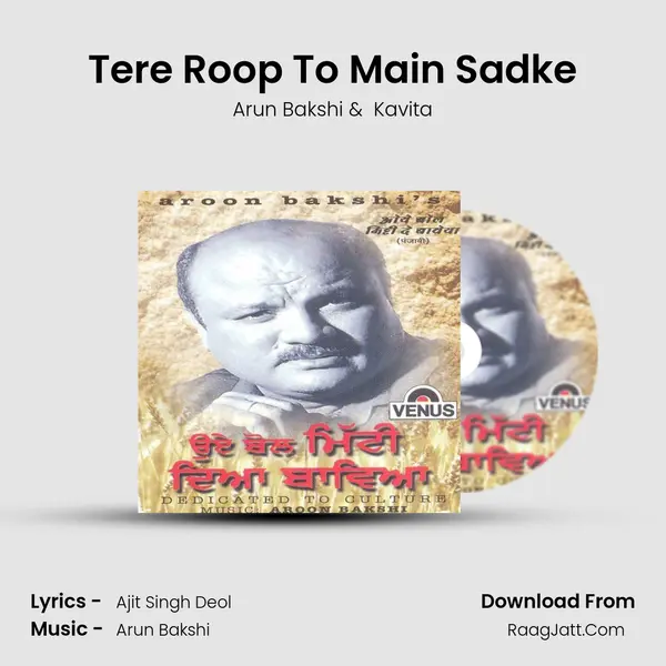 Tere Roop To Main Sadke MP3 Song by Arun Bakshi Cover