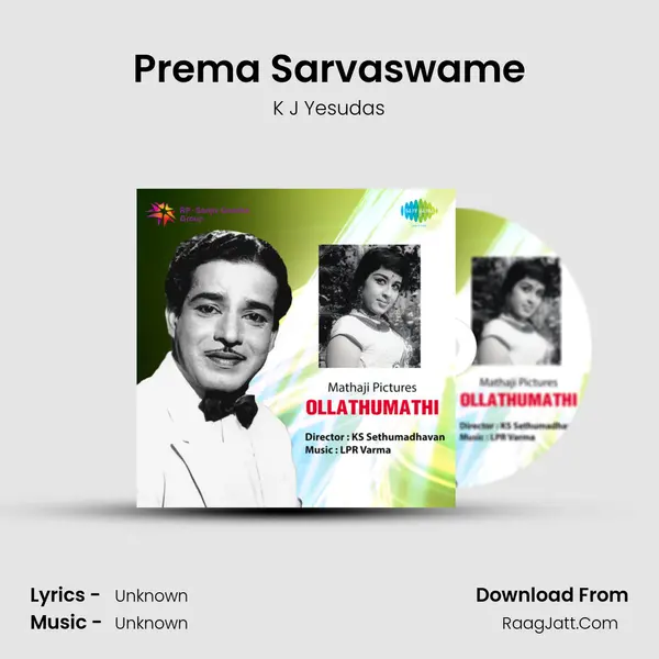 Prema Sarvaswame MP3 Song by K J Yesudas Cover