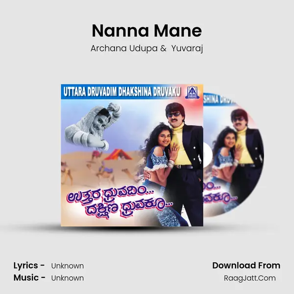 Nanna Mane MP3 Song by Archana Udupa Cover