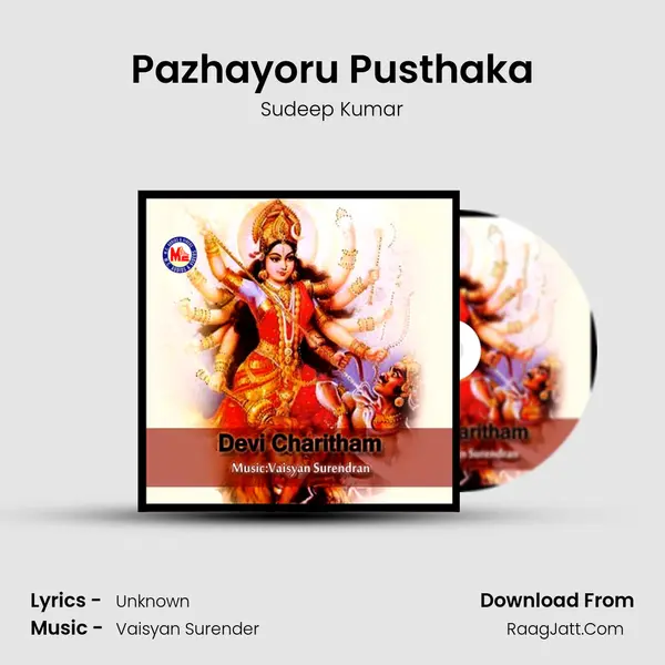 Pazhayoru Pusthaka MP3 Song by Sudeep Kumar Cover