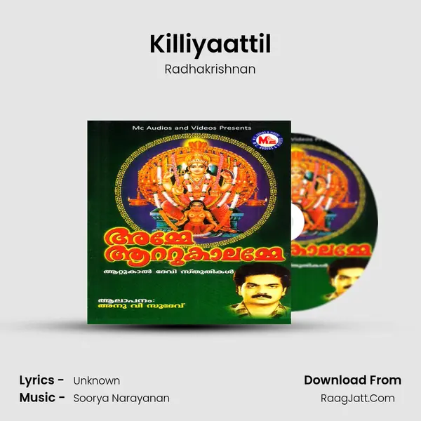 Killiyaattil MP3 Song by Radhakrishnan Cover