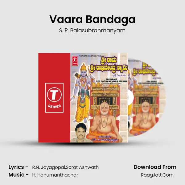 Vaara Bandaga MP3 Song by S. P. Balasubrahmanyam Cover