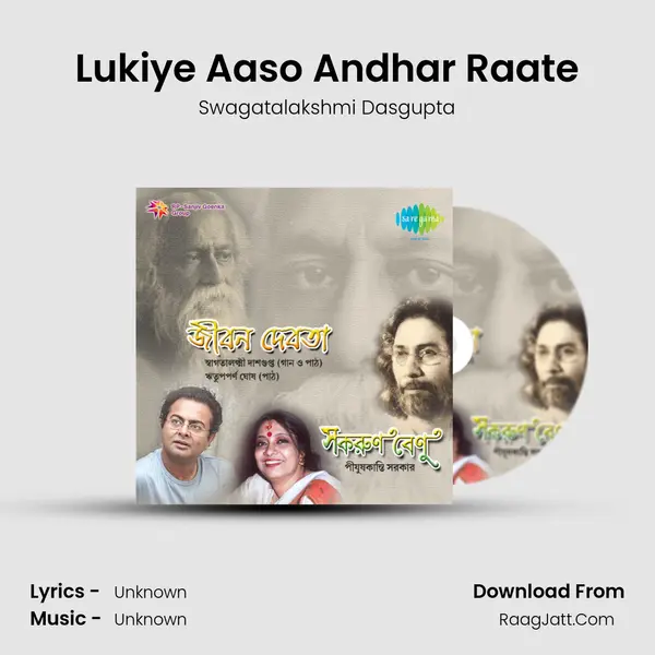 Lukiye Aaso Andhar Raate MP3 Song by Swagatalakshmi Dasgupta Cover