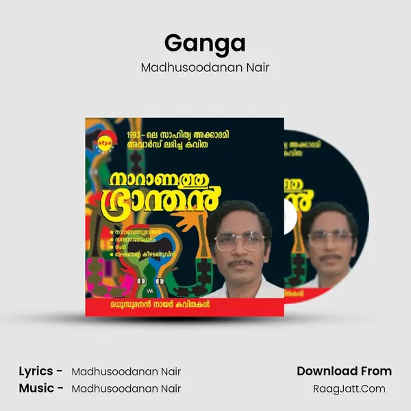 Ganga MP3 Song by Madhusoodanan Nair Cover