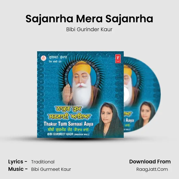Sajanrha Mera Sajanrha MP3 Song by Bibi Gurinder Kaur Cover