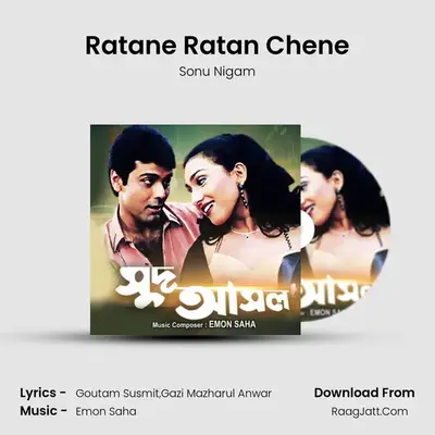 Ratane Ratan Chene MP3 Song by Sonu Nigam Cover