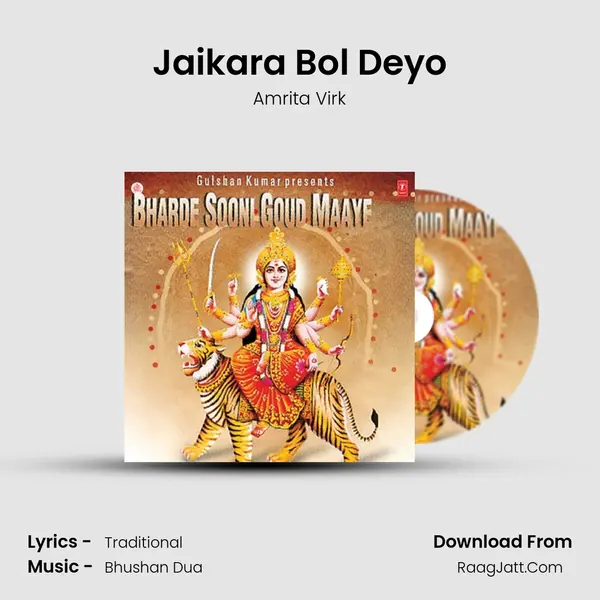 Jaikara Bol Deyo MP3 Song by Amrita Virk Cover