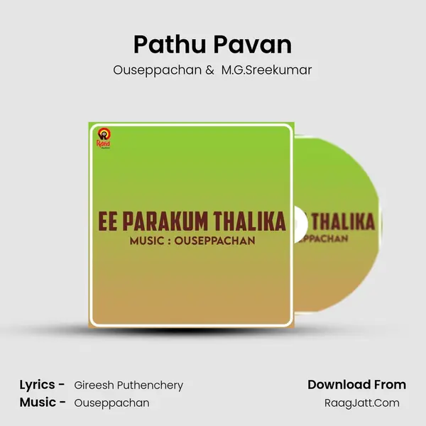 Pathu Pavan MP3 Song by Ouseppachan Cover