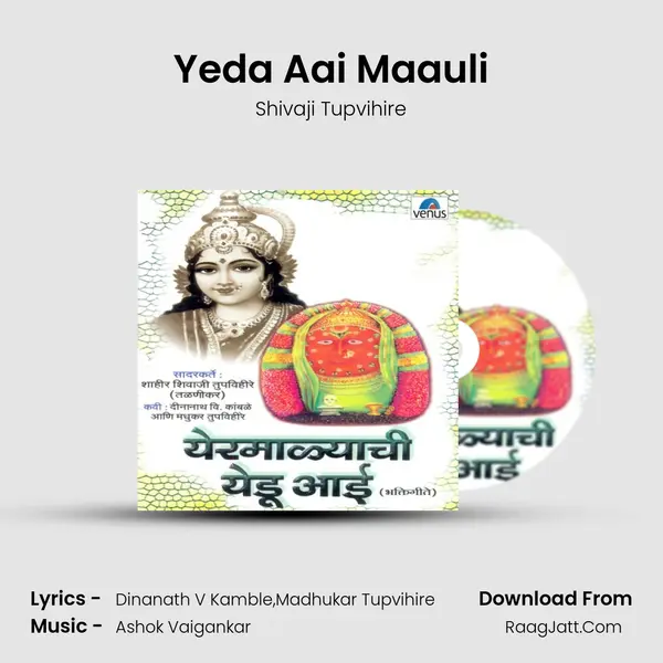 Yeda Aai Maauli MP3 Song by Shivaji Tupvihire Cover