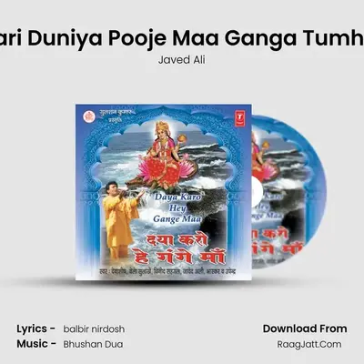 Saari Duniya Pooje Maa Ganga Tumhein MP3 Song by Javed Ali Cover