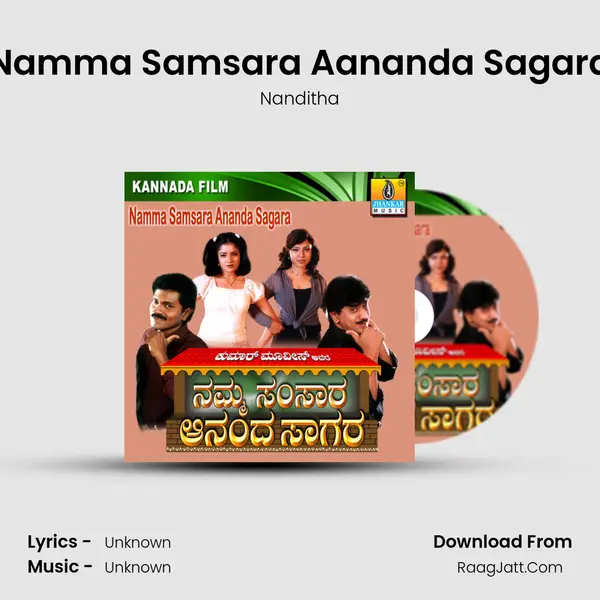 Namma Samsara Aananda Sagara MP3 Song by Nanditha Cover