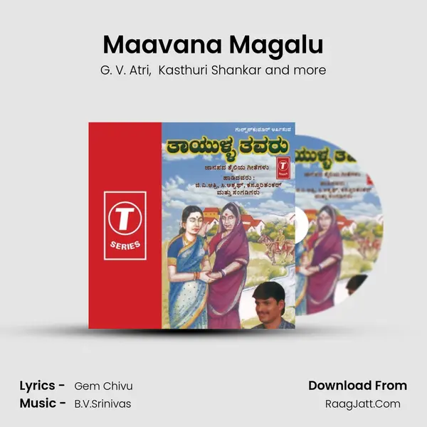 Maavana Magalu MP3 Song by G. V. Atri Cover