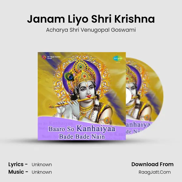 Janam Liyo Shri Krishna MP3 Song by Acharya Shri Venugopal Goswami Cover