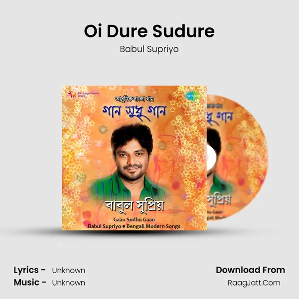 Oi Dure Sudure MP3 Song by Babul Supriyo Cover