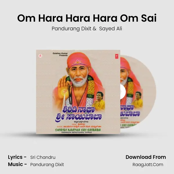 Om Hara Hara Hara Om Sai MP3 Song by Pandurang Dixit Cover