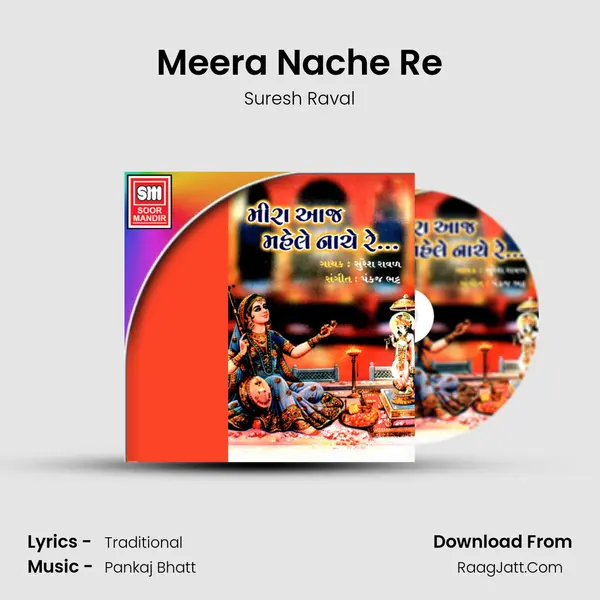 Meera Nache Re MP3 Song by Suresh Raval Cover