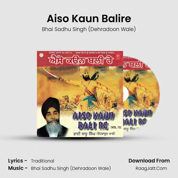 Aiso Kaun Balire MP3 Song by Bhai Sadhu Singh (Dehradoon Wale) Cover