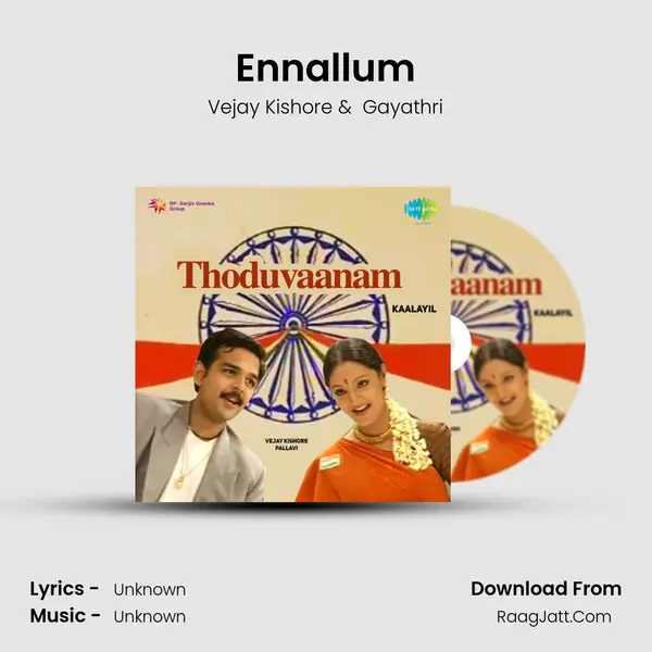 Ennallum MP3 Song by Vejay Kishore Cover
