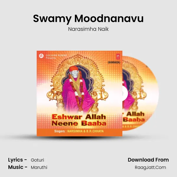 Swamy Moodnanavu MP3 Song by Narasimha Naik Cover