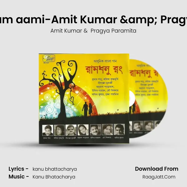 Jodi Na Petam aami-Amit Kumar & Pragya Paramita MP3 Song by Amit Kumar Cover