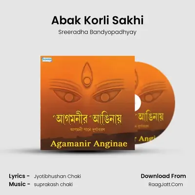 Abak Korli Sakhi MP3 Song by Sreeradha Bandyopadhyay Cover
