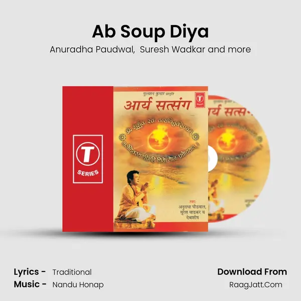 Ab Soup Diya MP3 Song by Anuradha Paudwal Cover