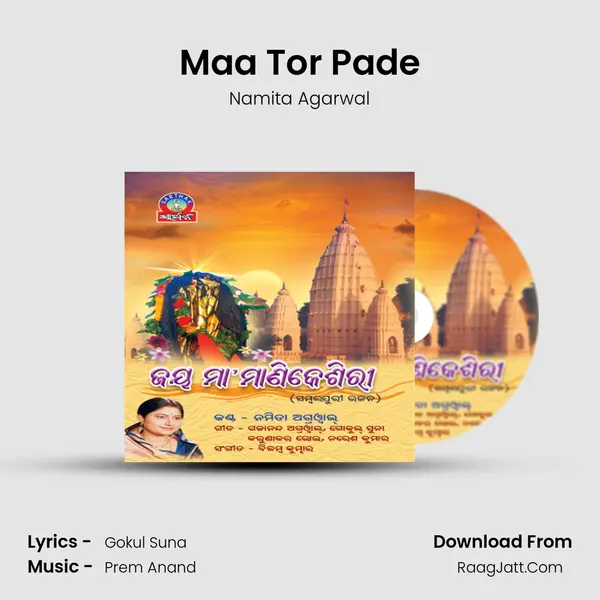 Maa Tor Pade MP3 Song by Namita Agarwal Cover